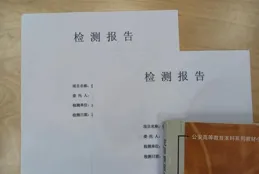 防偷拍技巧：懷疑家裏裝了監控？這樣檢查才安心