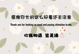 (完結)大婚之日，我被天下人恥笑，因為今日鳳冠霞本該是我