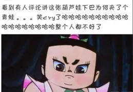 搞笑圖文，開心一整天，快樂沒煩惱