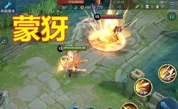 敵方秒選馬可怎麽辦？放棄虞姬，別用後羿，用他直接把馬可打爆！