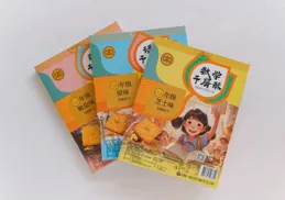 吃這個，只有0口和無數口