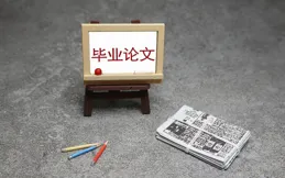 AI晉升畢業論文「第二作者」：高校面臨的挑戰與應對策略