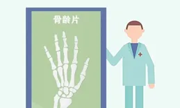 解開骨齡的秘密，帶你了解孩子發育是否正常