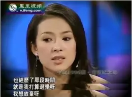 大家對章子怡的演技是否過譽了？