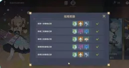 原神5.3海燈節獎勵大猜想：自選武器絕版四星復刻，玩家期待滿滿