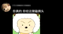 一塊完美五花肉的結局