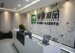 綠康源品獲2000萬天使輪融資，全生態健康服務體系建設加速