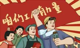 單程通勤時間超過1.5小時，已經堅持了一年，要不要因為這個而離職？