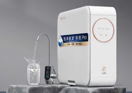 2024年雙十一快到了，有沒有好的家用凈水器推薦下？