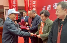 河南省收藏家協會成立三十周年收藏成果展暨2025年年會在鄭州成功舉行