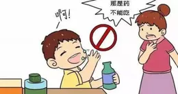 一次吃藥和短時間內分兩次吃有何不同？