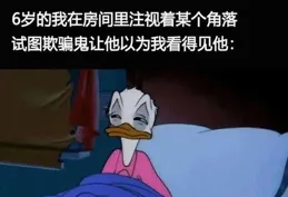 meme梗圖：是外星人！