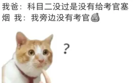 父母有那些不懂還死犟的事情？看完網友分享，差點給我笑飛了