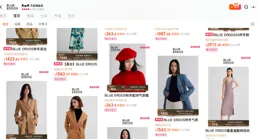 千元起步，萬元中端，國產高端女裝品牌「立住」了嗎？