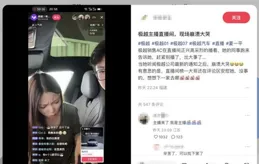 極越汽車為何會突然倒閉?