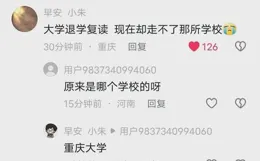 有什麽是你去了浙江才知道的？