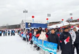 第十一屆全國大眾冰雪季啟動 各地開展豐富冰雪賽事活動