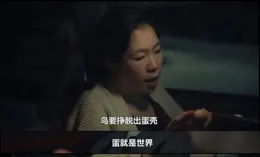 有沒有什麽復仇打臉的爽文？