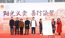 「百校百館」「陽光義賣」夢幻聯動，華師一附中火了！