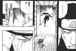 為什麽火影是陰謀論的重災區？