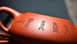 茶壺收藏之後如何養壺？茶壺收藏價值高嗎？