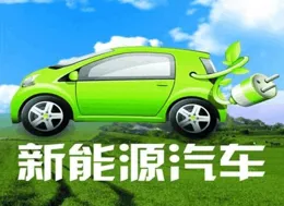 汽車安全是大家非常關心的話題，新能源時代大家更關註哪些方面？