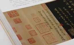 收藏必讀！6本東西文化原典