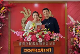 突傳喜訊！她官宣結婚