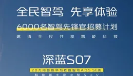 如何看待鴻蒙智行推出「智駕無憂服務」權益，最高保障 500 萬元？它會給行業帶來什麽樣的改變？