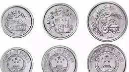 【錢幣探秘】牡丹1元硬幣中的隱藏寶藏：「無孔齒輪」版揭秘