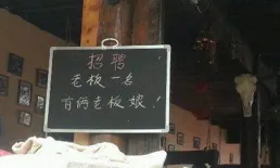 「同學聚會」太搞笑了，捧腹笑的段子，笑得合不攏嘴。