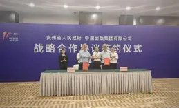 集美控股集團出資500萬元成立海南中康天悅健康管理有限公司，持股100%