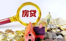 房貸利率重新定價不必再等一年