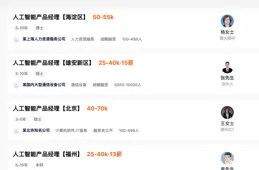 為什麽大廠花那麽多錢招聘 AI 產品經理？