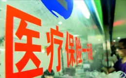 又一地逼迫村民交醫保，為什麽中央惠民政策屢屢受阻？真象之我見