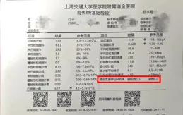冬季病毒肆虐，家長如何守護孩子健康？