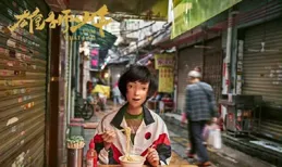 如何評價電影【雄獅少年 2】？