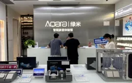 Aqara智慧家居的ZIGBEE協定很先進嗎？