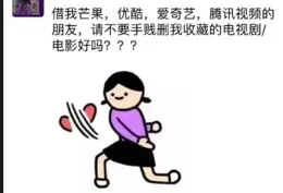 搞笑段子：在學校外面遇到老師怎麽辦，我一般都是開啟躲藏模式