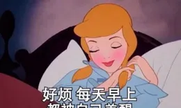 為什麽你的建議明明是「對」的，但是老板就是不聽？