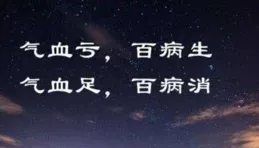 脾胃正確調理順序：先舒肝、再健脾、後祛濕、補氣血！