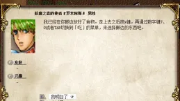 遊戲中有什麽讓你感受到設計者滿滿惡意的瞬間？