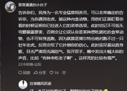 笑麻了！東北大爺虎口脫險後，記者采訪，評論區網友太有才了！