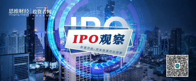 IPO.png