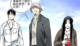 如何評價【一人之下】漫畫695（734）話預告？