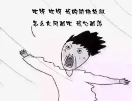 有沒有那種沙雕又不落俗套的小說？