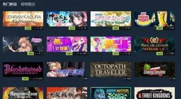 Steam夏日特賣：折扣尚未拉滿，G胖仍需努力，新史低遊戲推薦