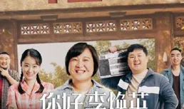 如何評價賈玲電影你好，李煥英？