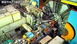 核融合與反物質