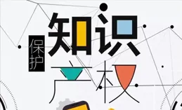 奧飛娛樂獲得實用新型專利授權：「變形玩具」